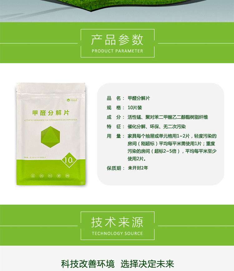 详情页_02.jpg