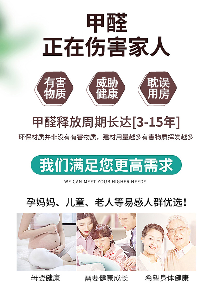 详情页_04.jpg