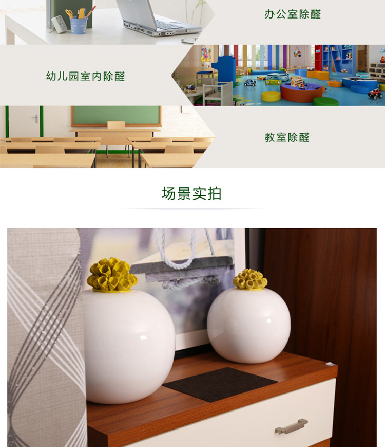 详情页_10.jpg