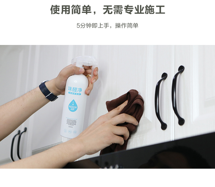 喷剂商详2019_06.jpg