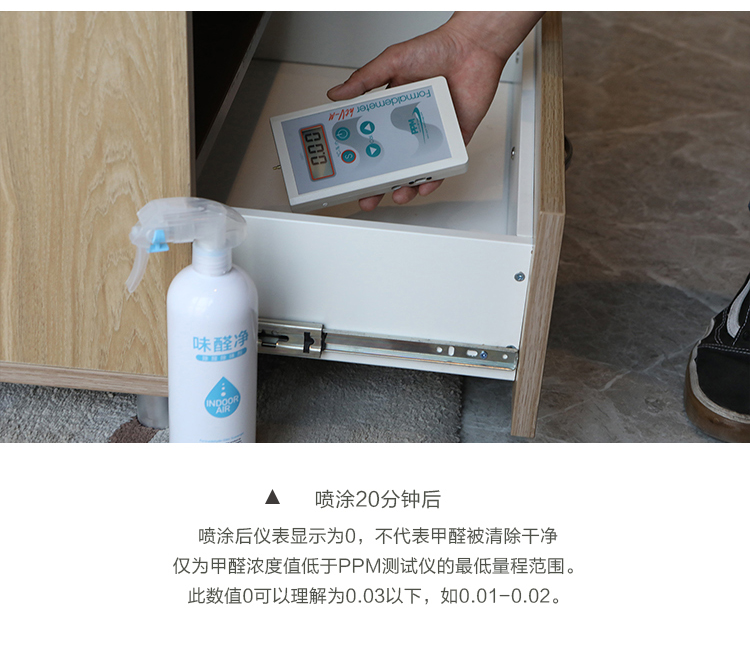 喷剂商详2019_04.jpg