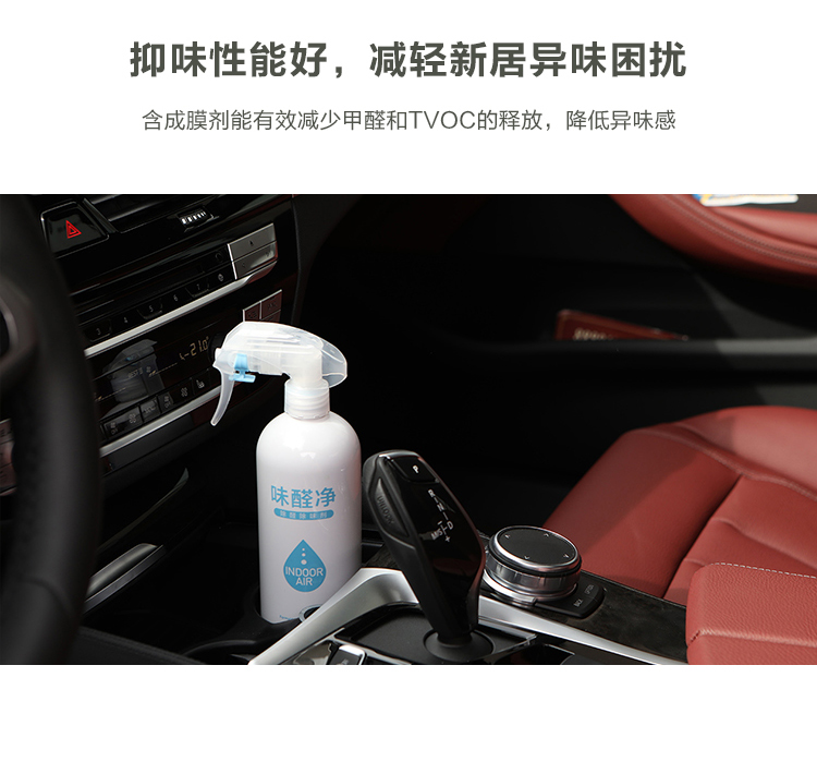喷剂商详2019_05.jpg