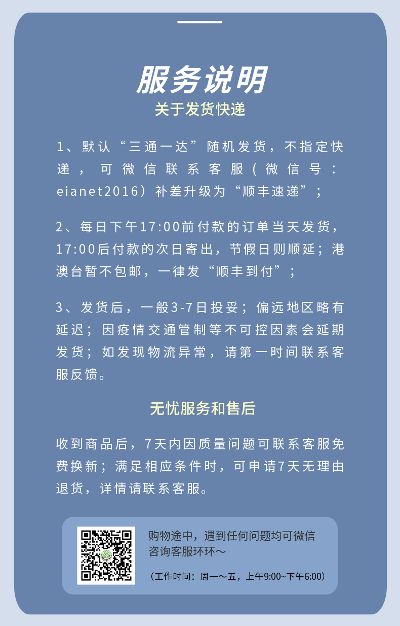 稿定设计-5.png