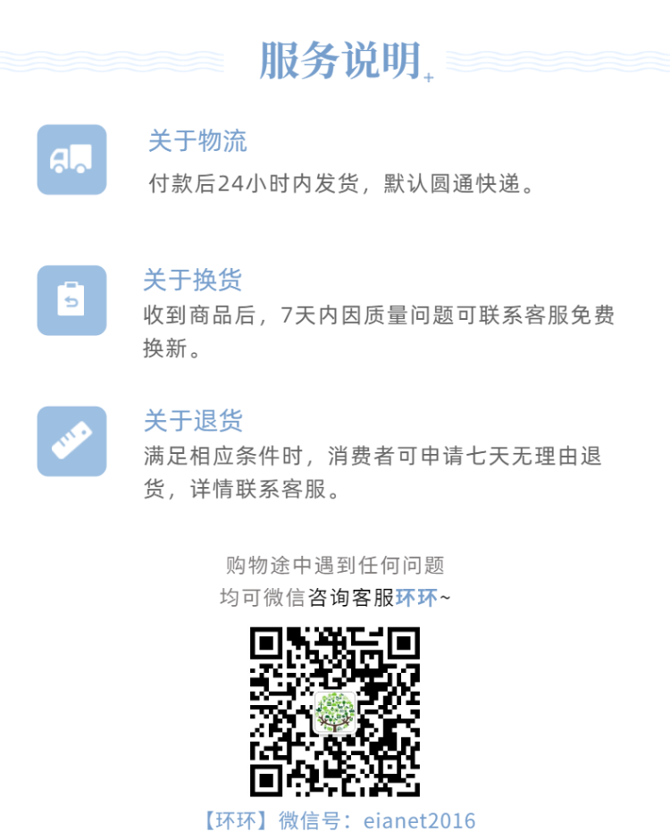 服务说明.png