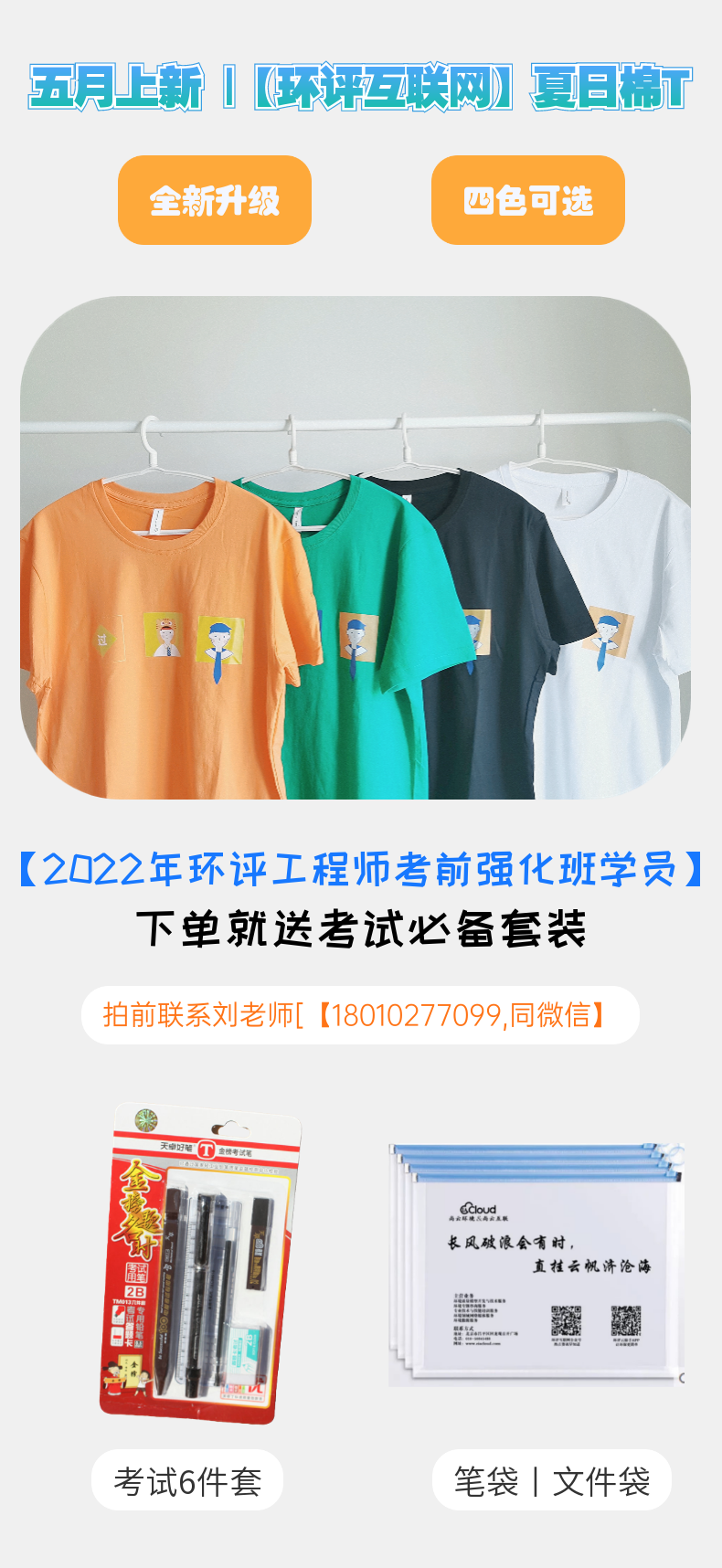 稿定设计-1.png