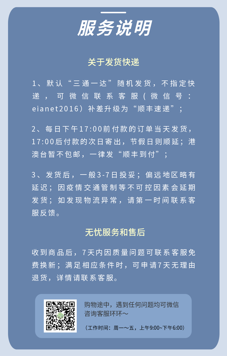 稿定设计-5.png